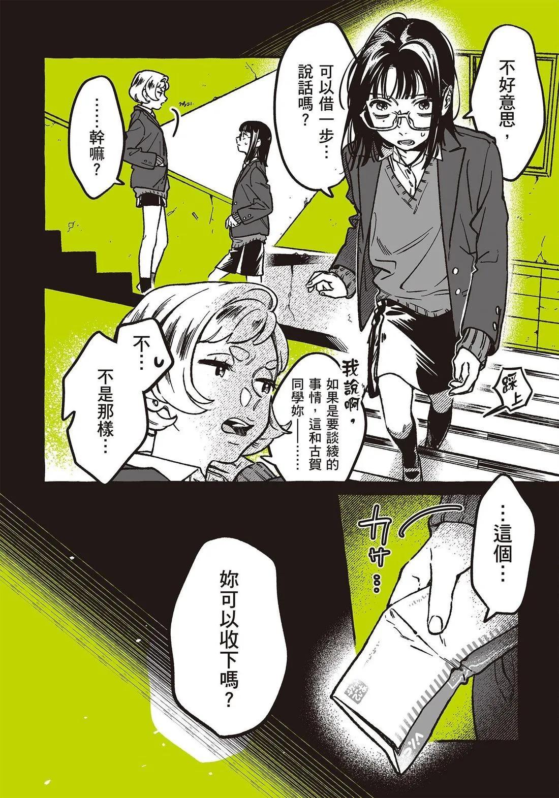 第 156 页