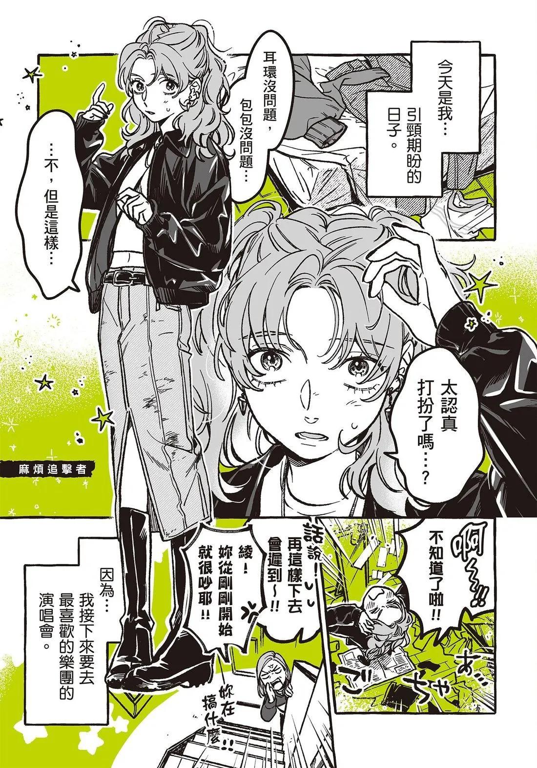 第 157 页