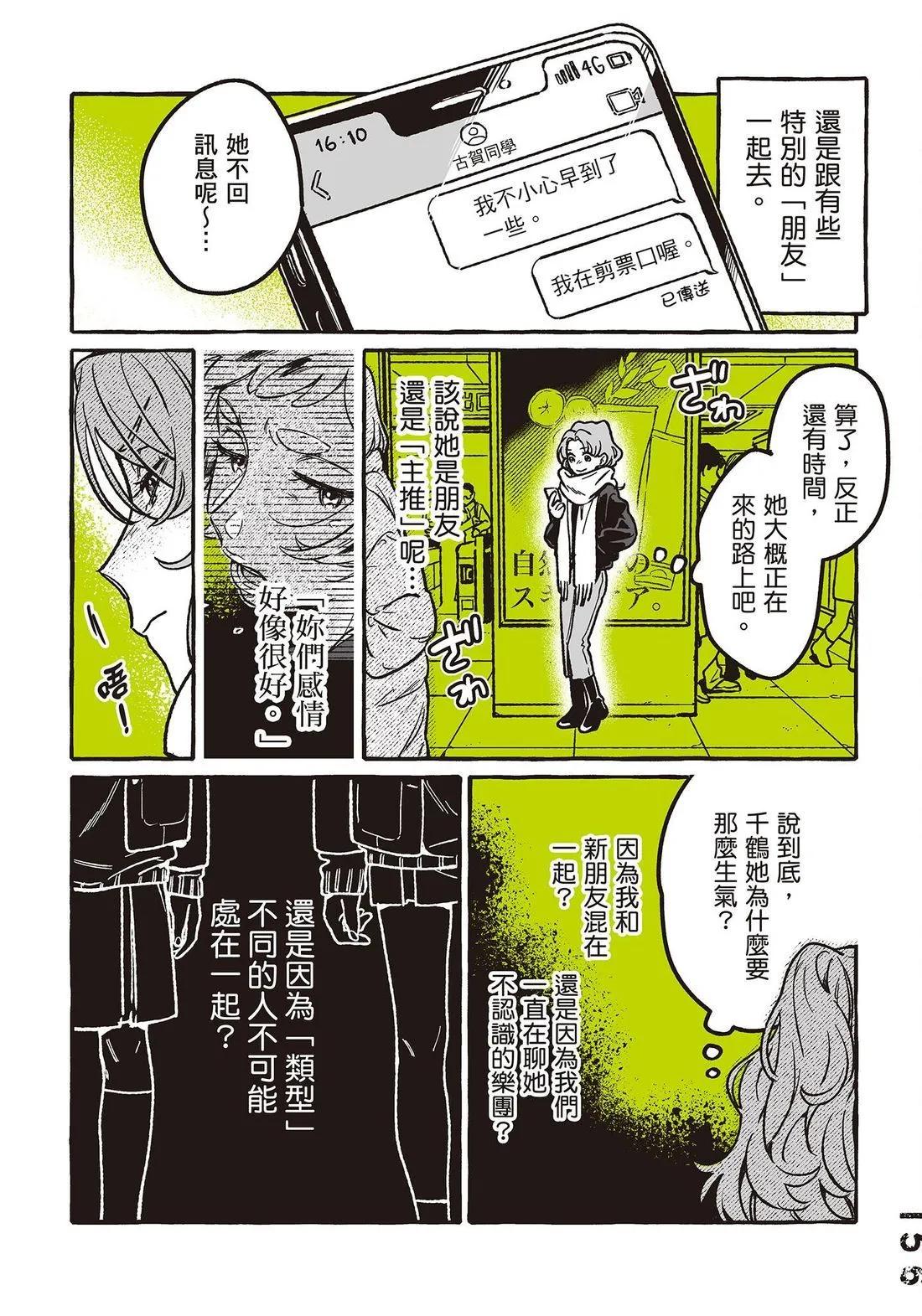 第 158 页