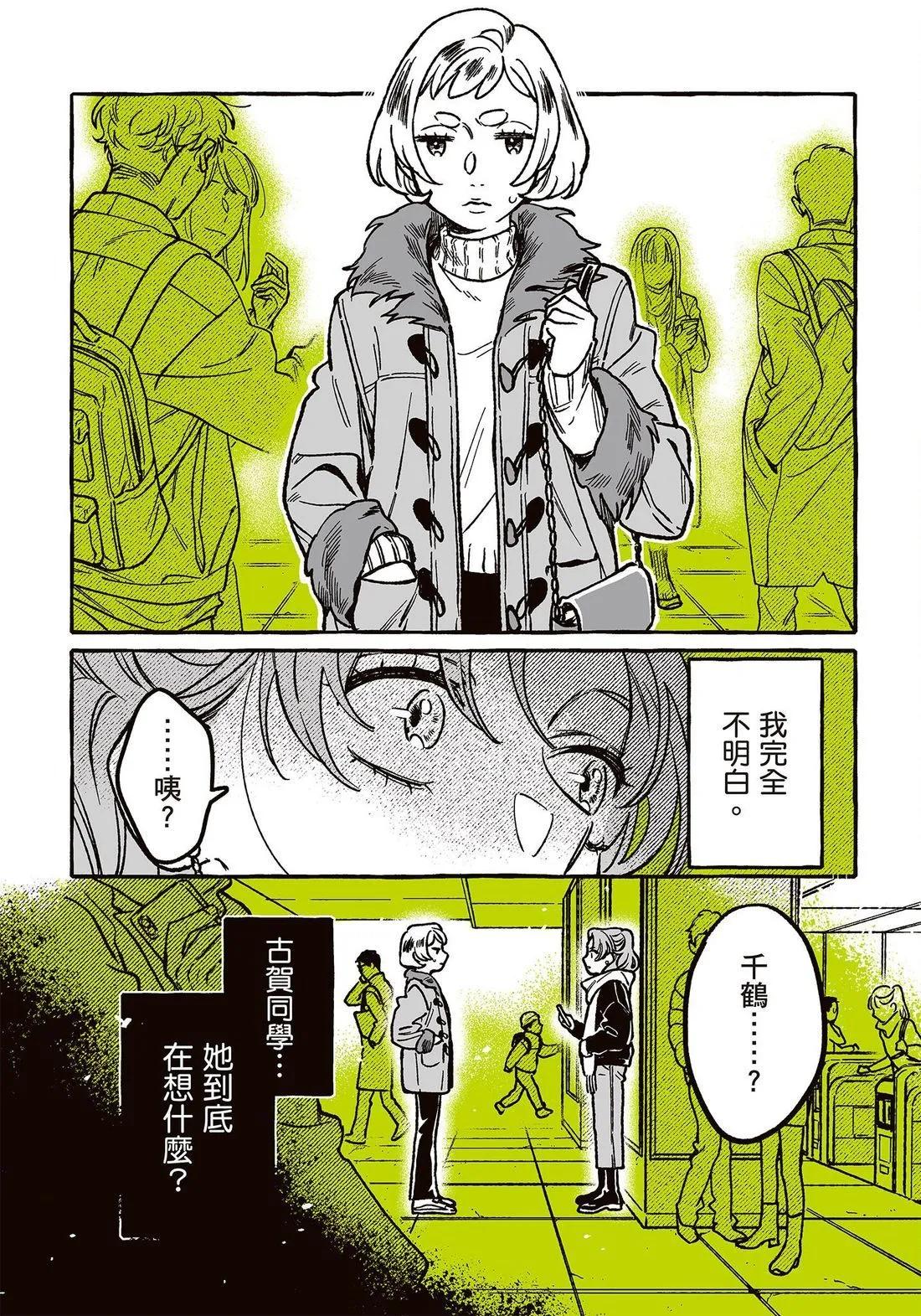 第 160 页
