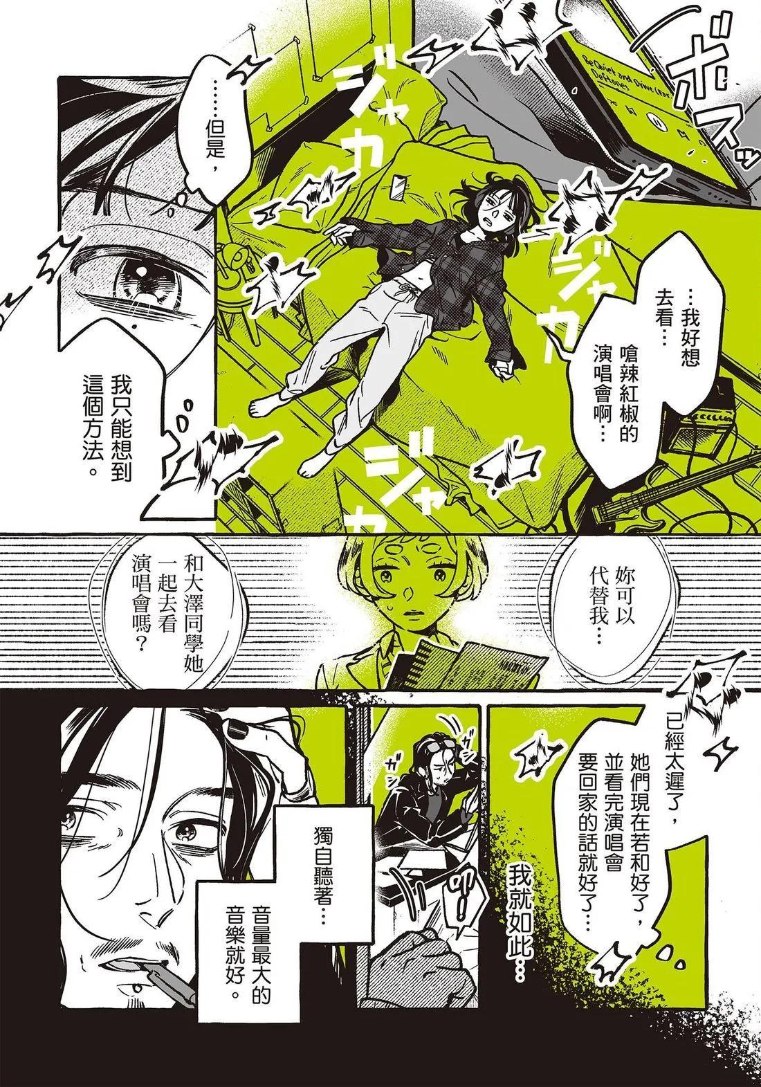 第 162 页