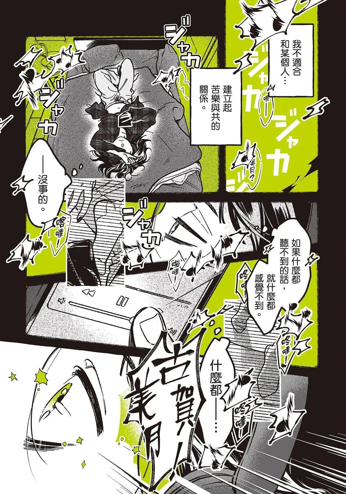 第 163 页