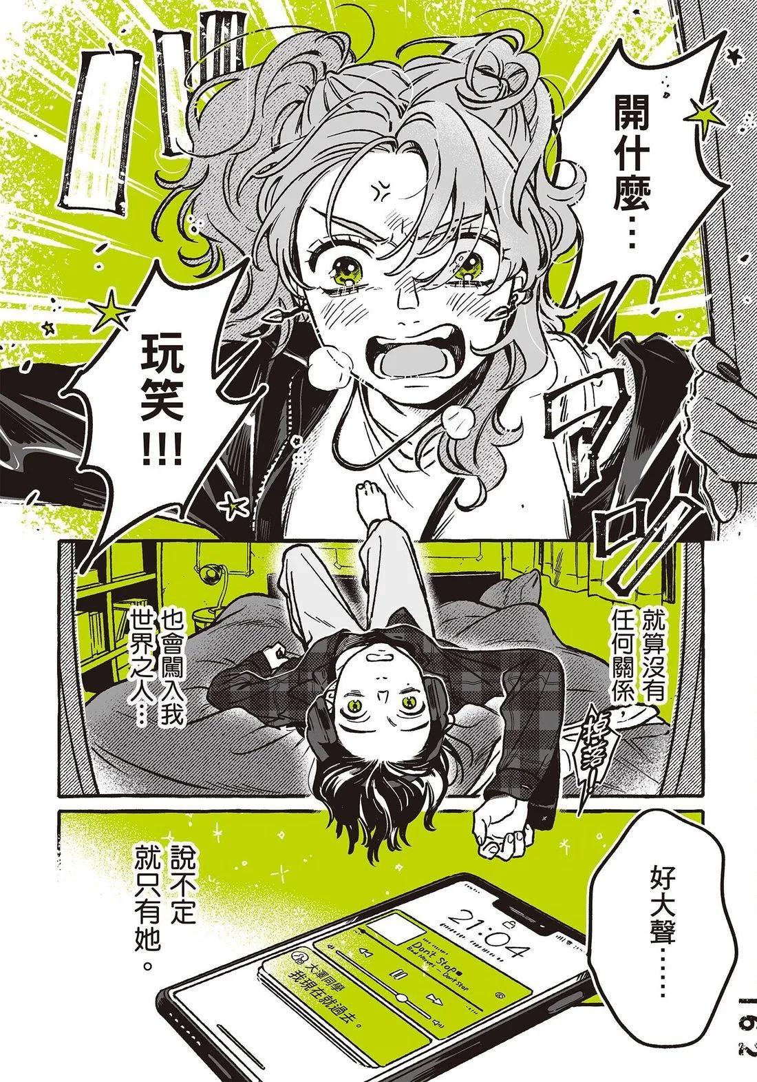 第 164 页