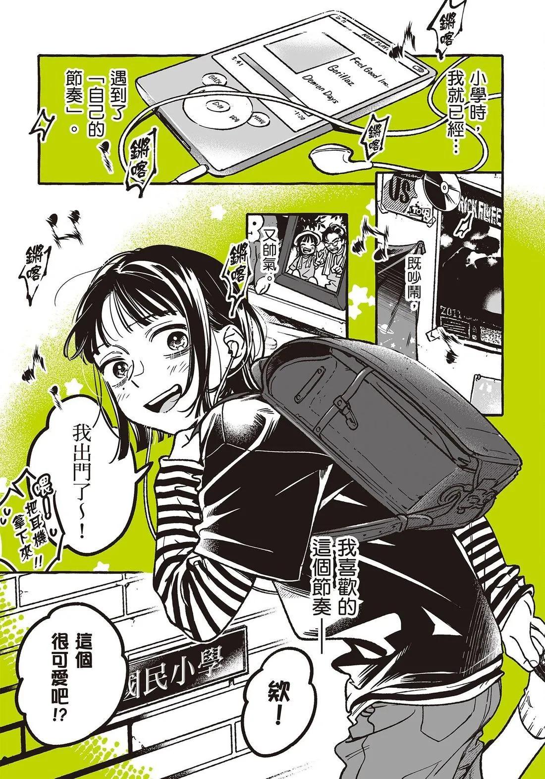 第 167 页
