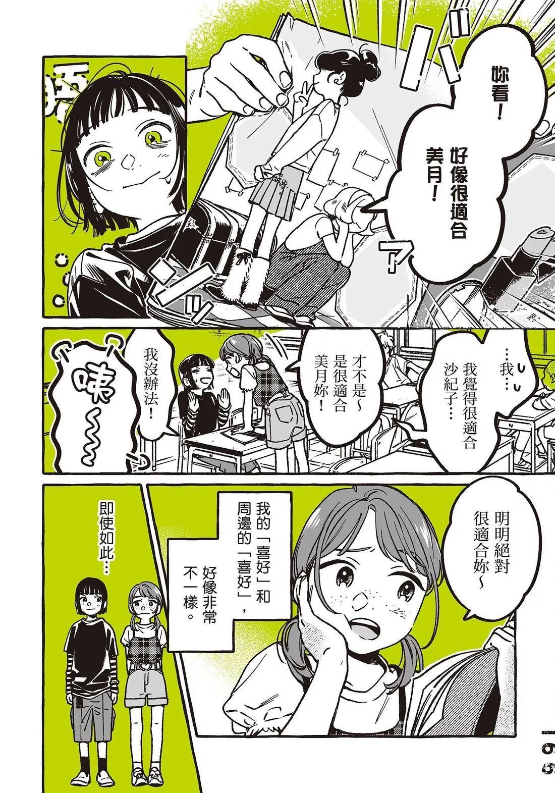 第 168 页