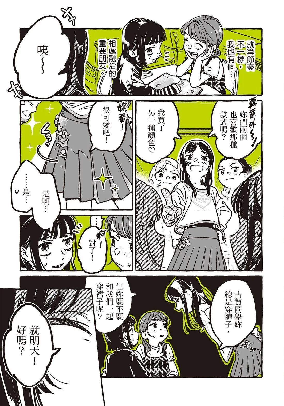 第 169 页