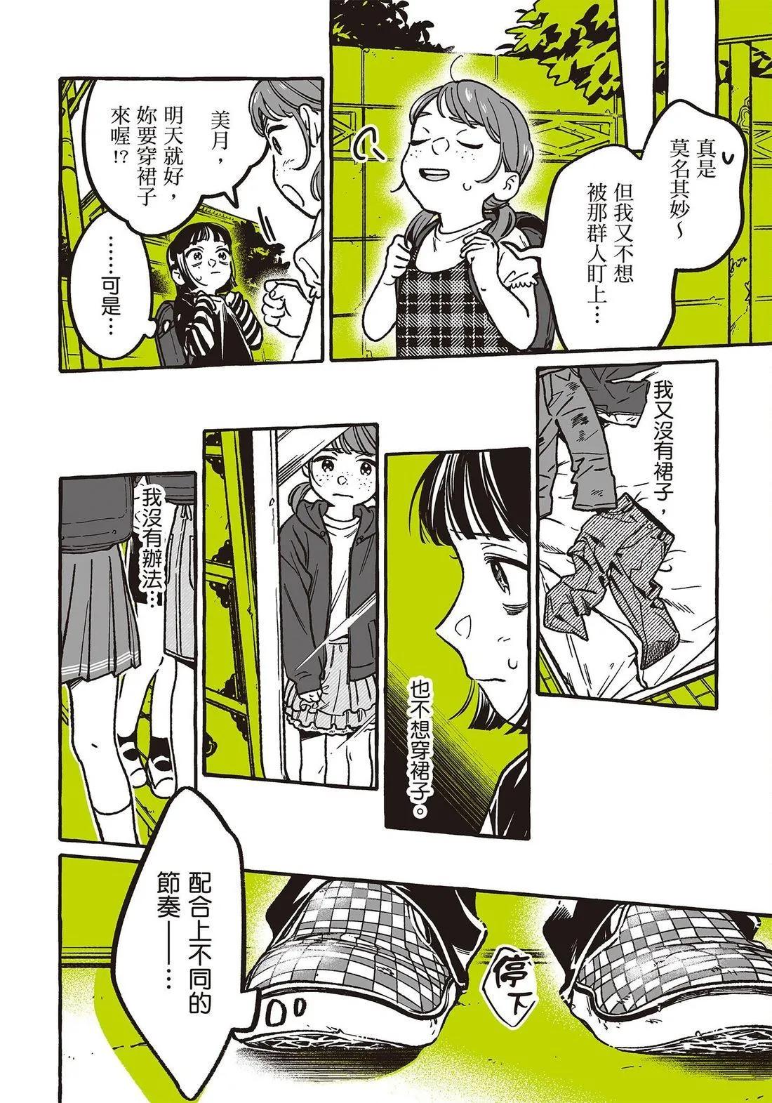 第 170 页