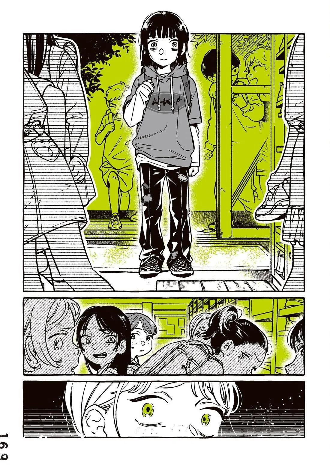 第 171 页
