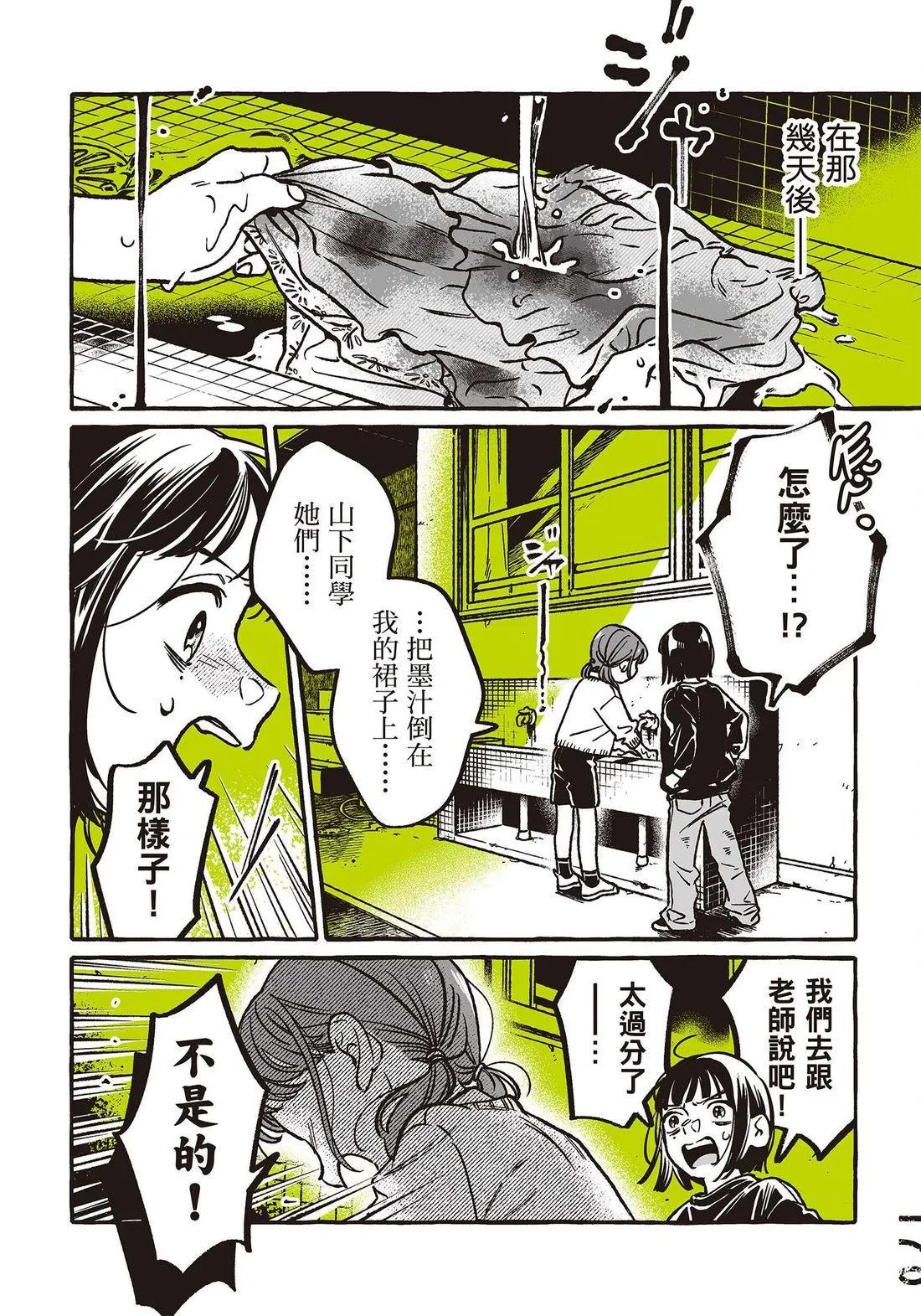 第 172 页