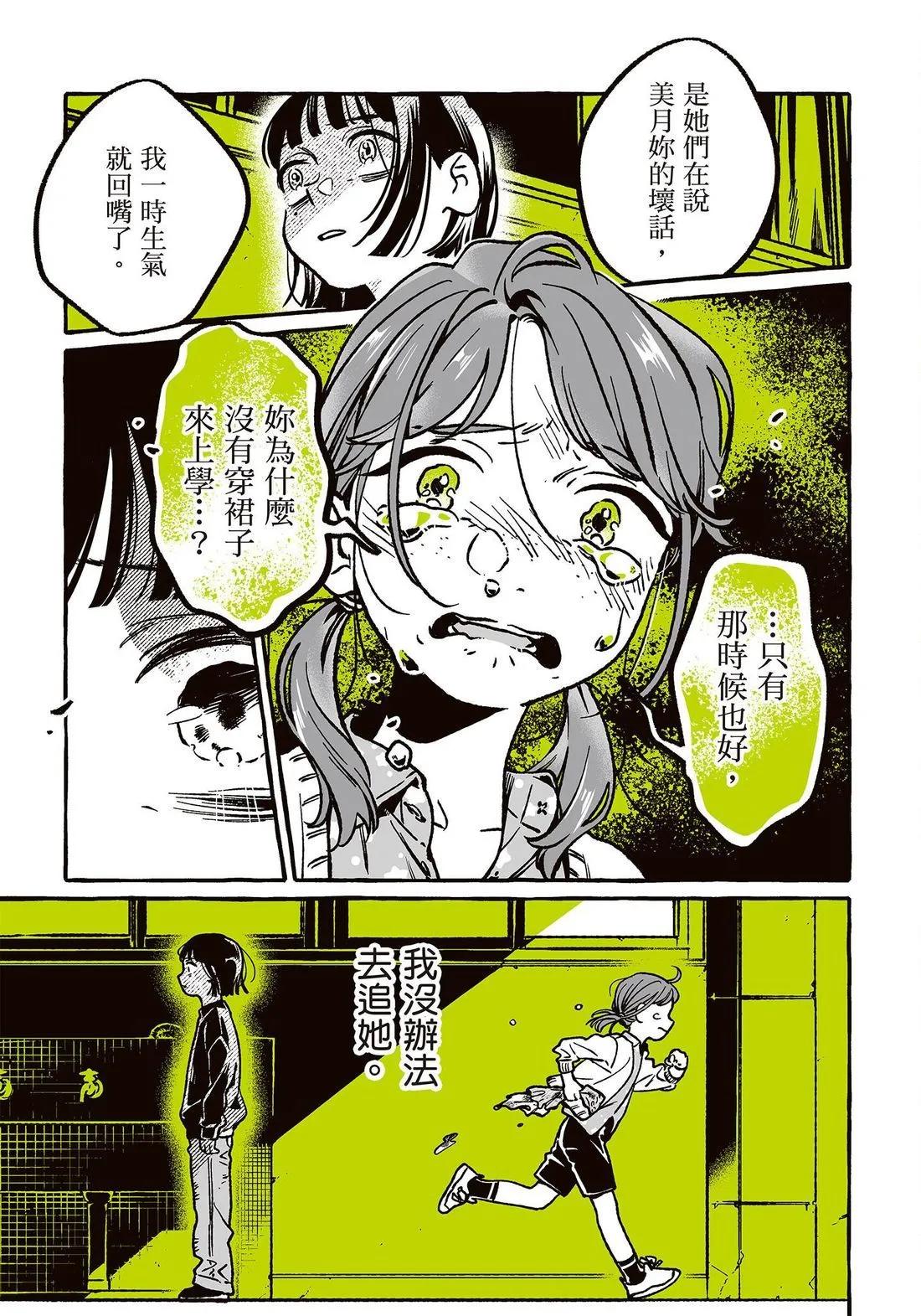 第 173 页