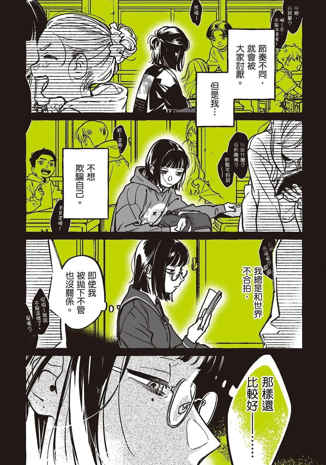 第 174 页
