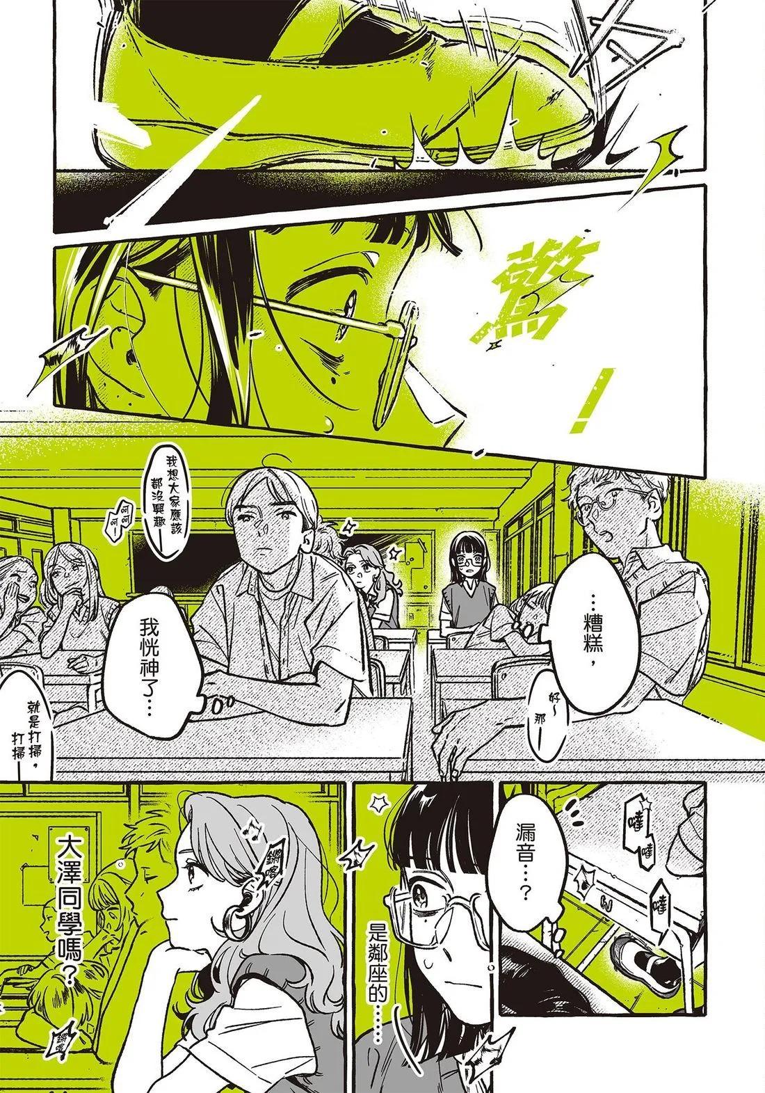 第 175 页