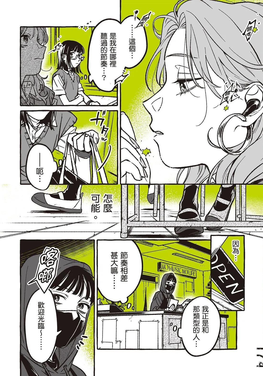第 176 页