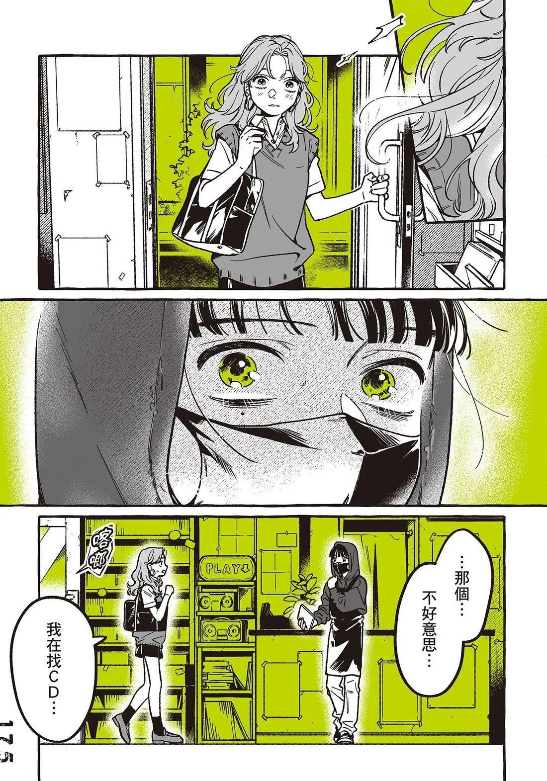 第 177 页