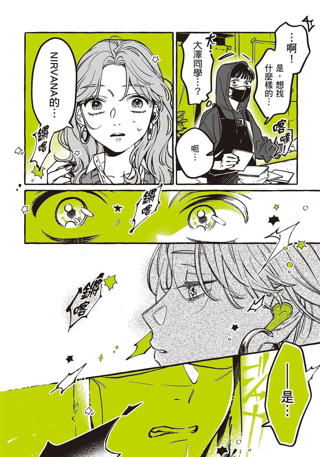 第 178 页