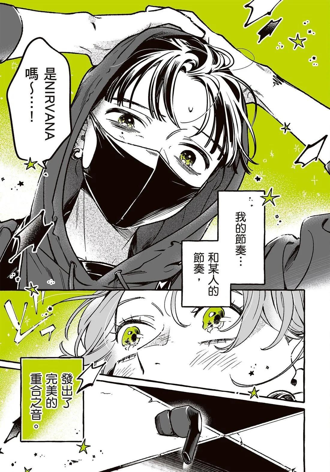 第 179 页