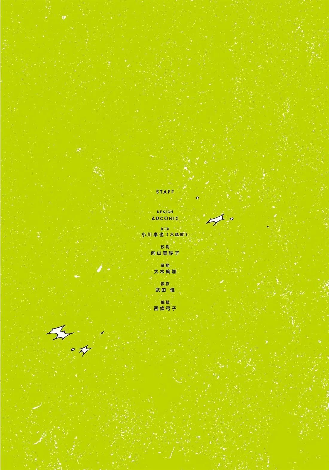 第 180 页