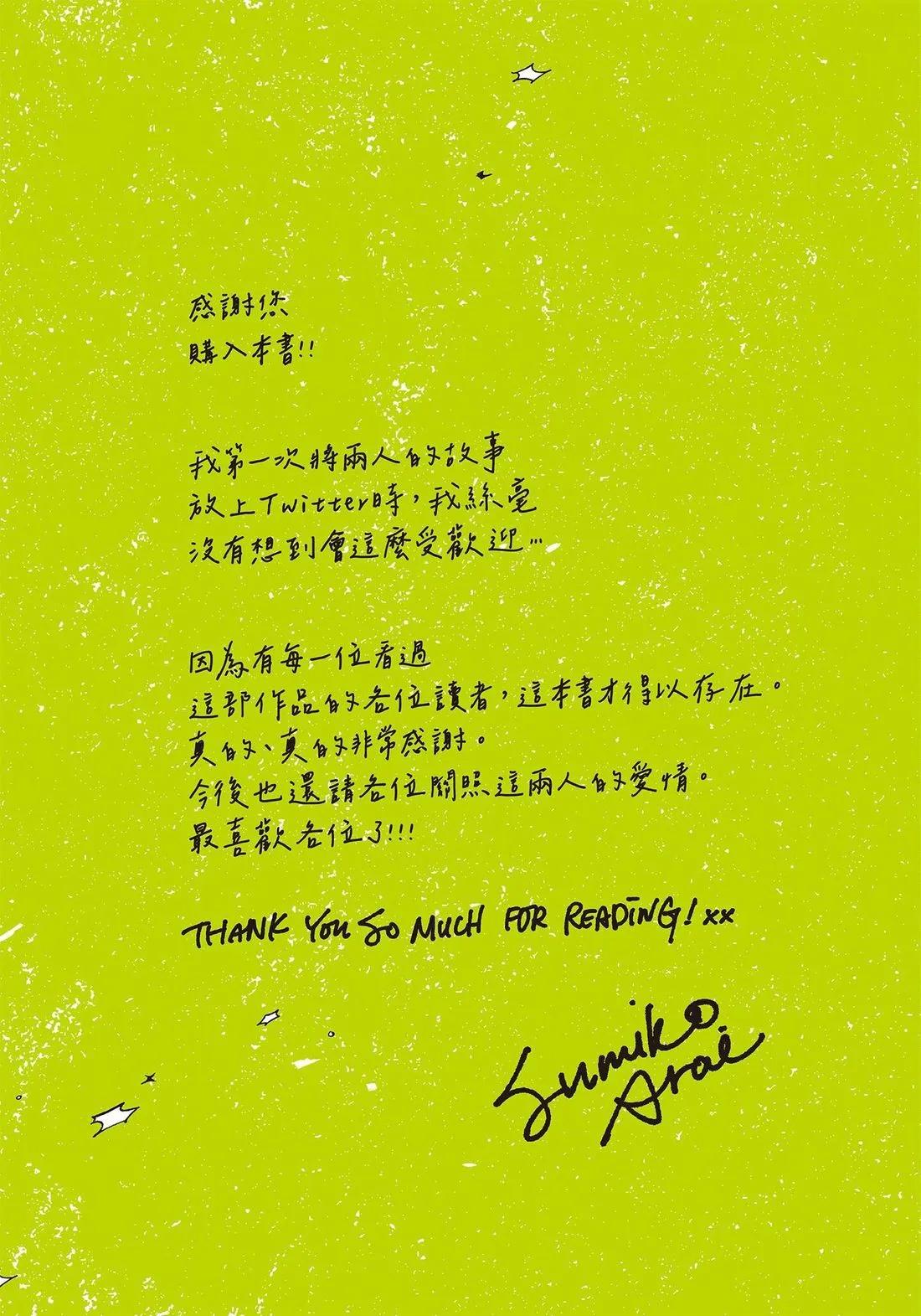 第 181 页