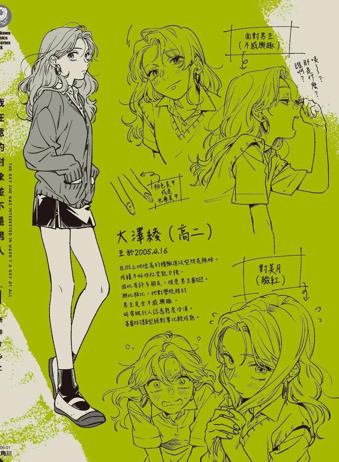 第 184 页
