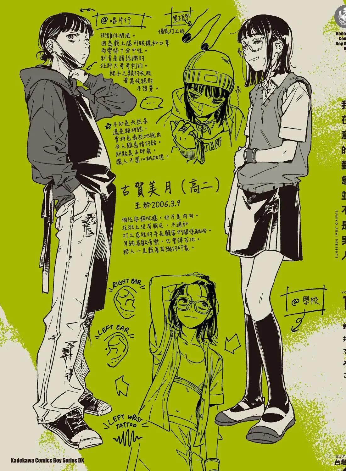 第 185 页