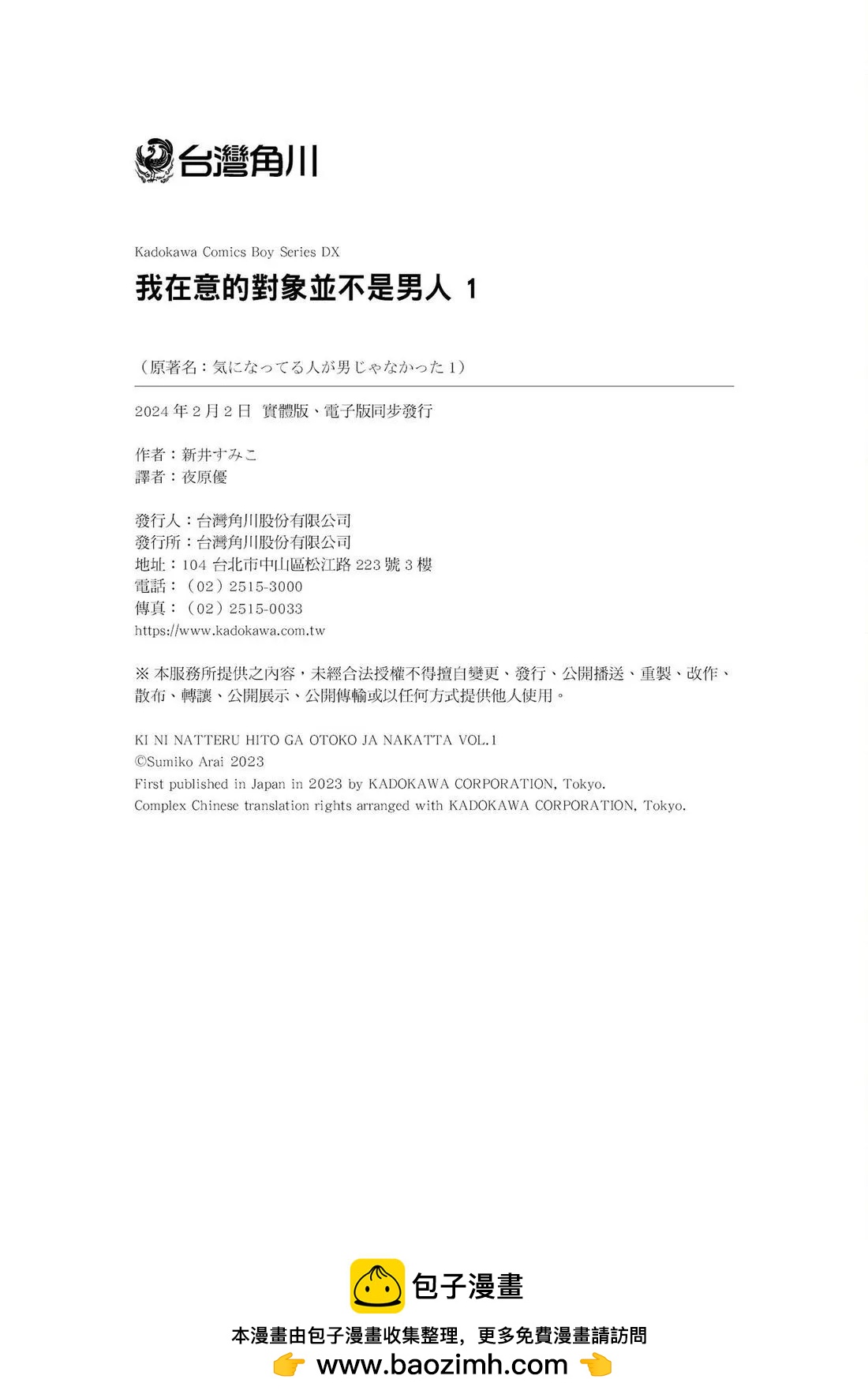 第 186 页