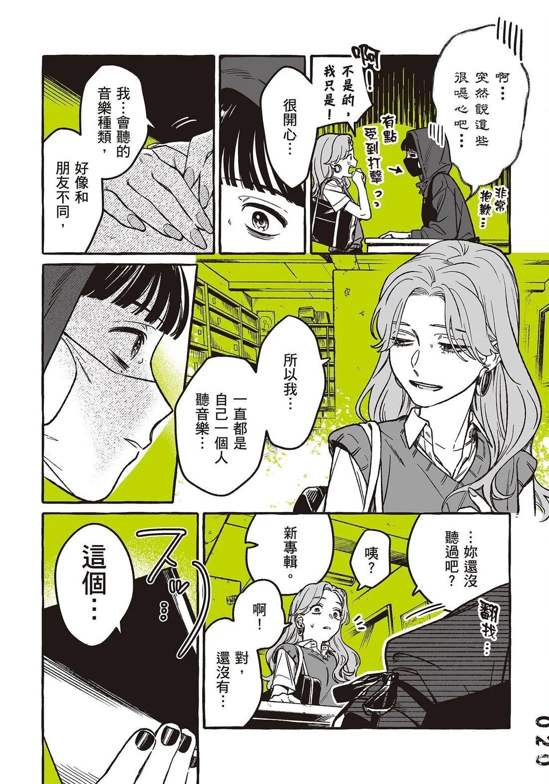 第 22 页