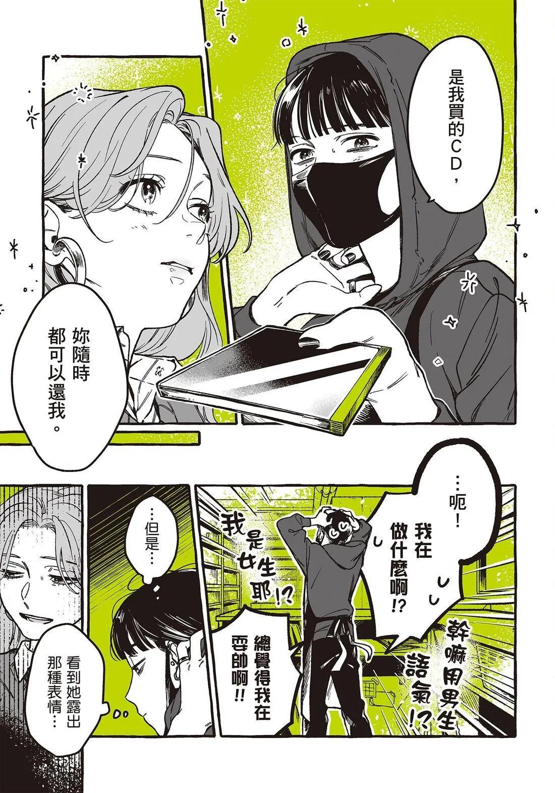 第 23 页