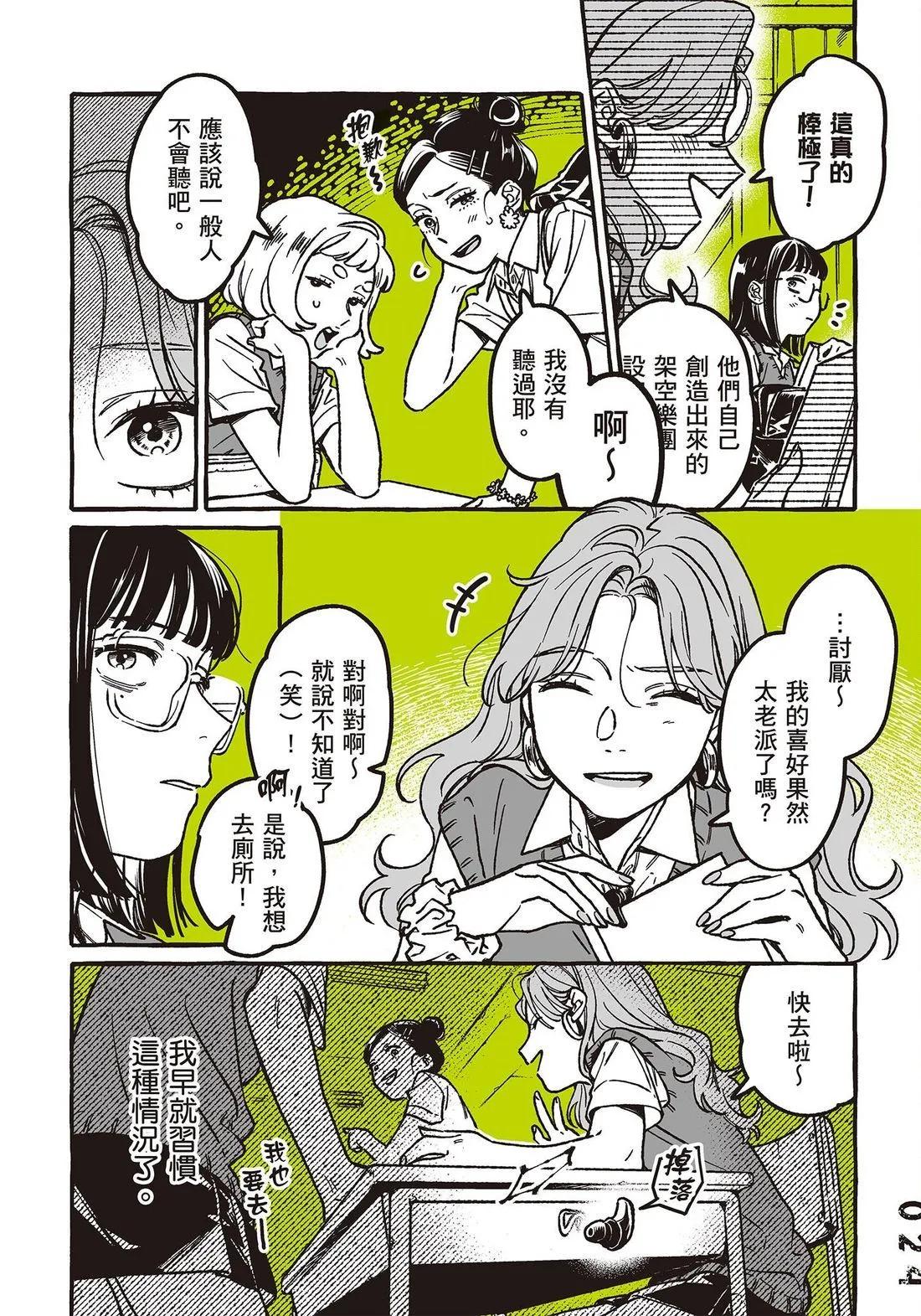 第 26 页