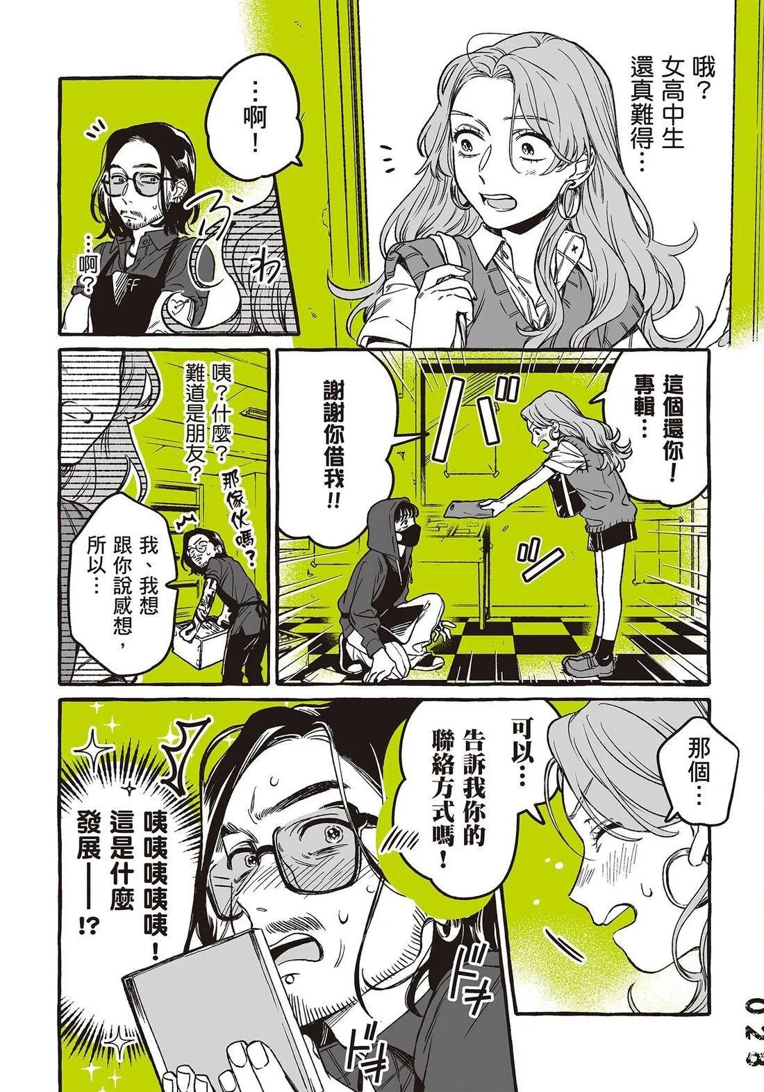 第 30 页