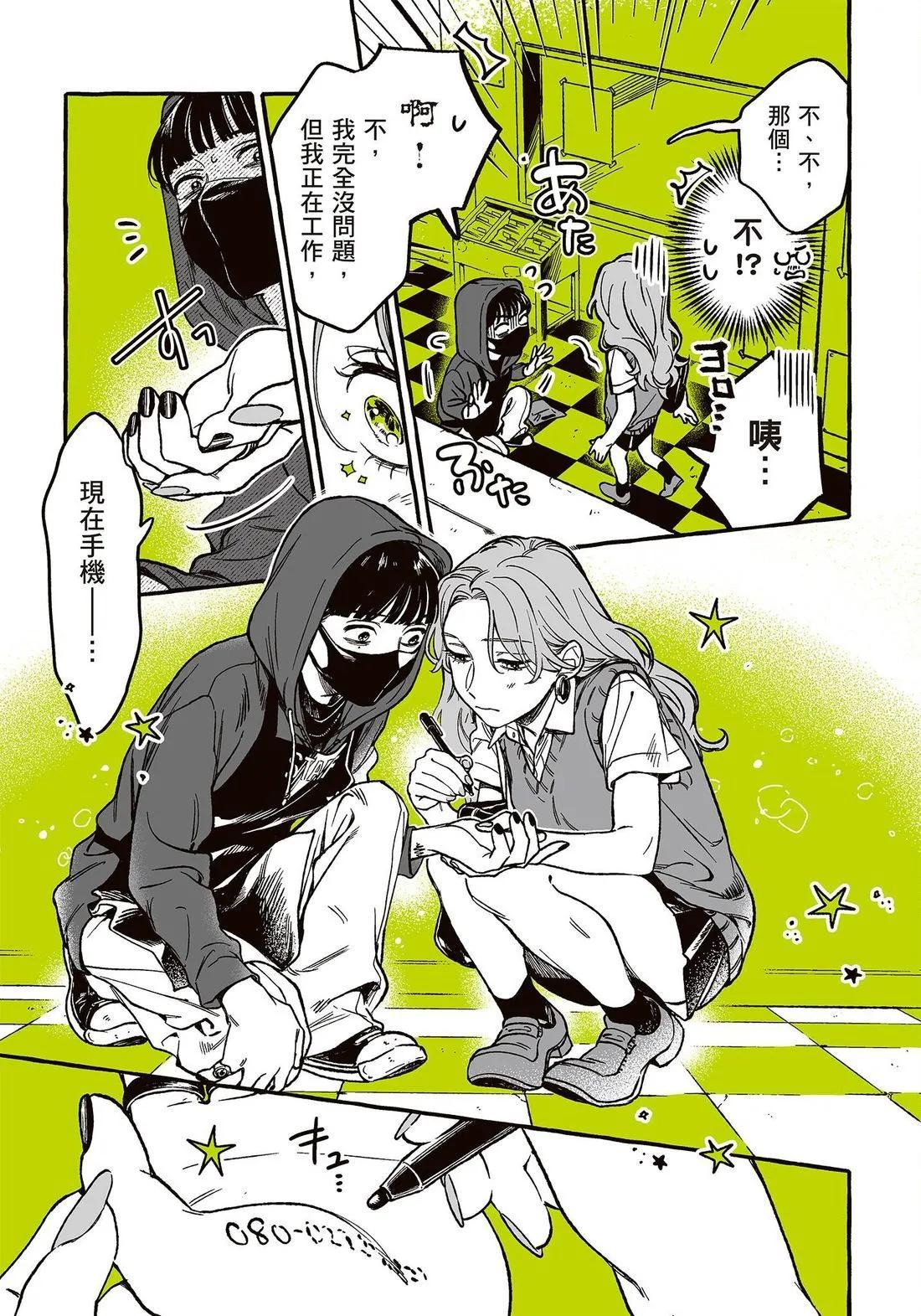 第 31 页