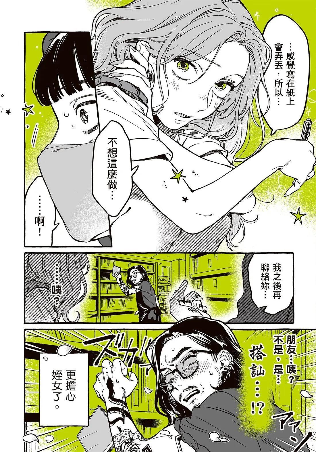 第 32 页