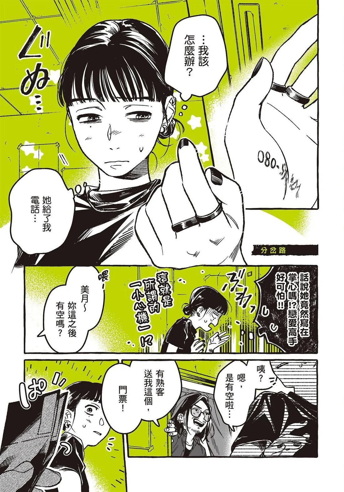 第 33 页