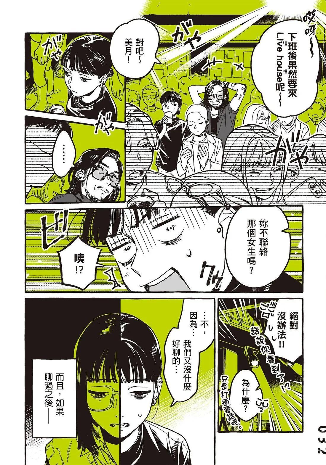 第 34 页