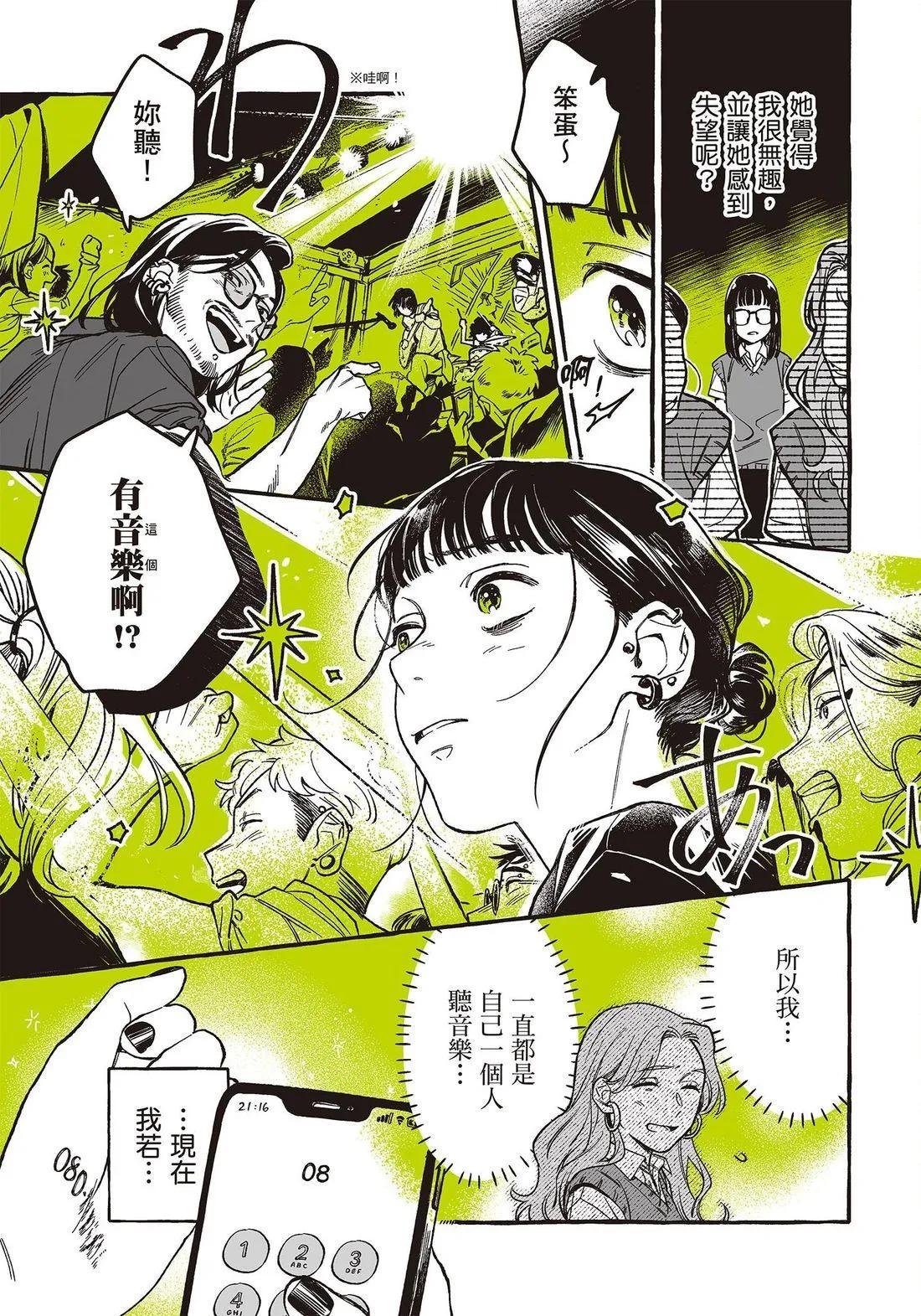 第 35 页