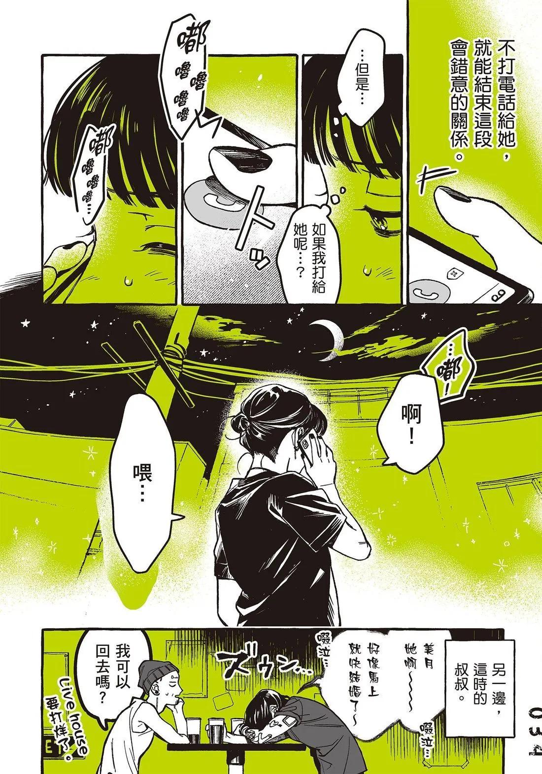 第 36 页