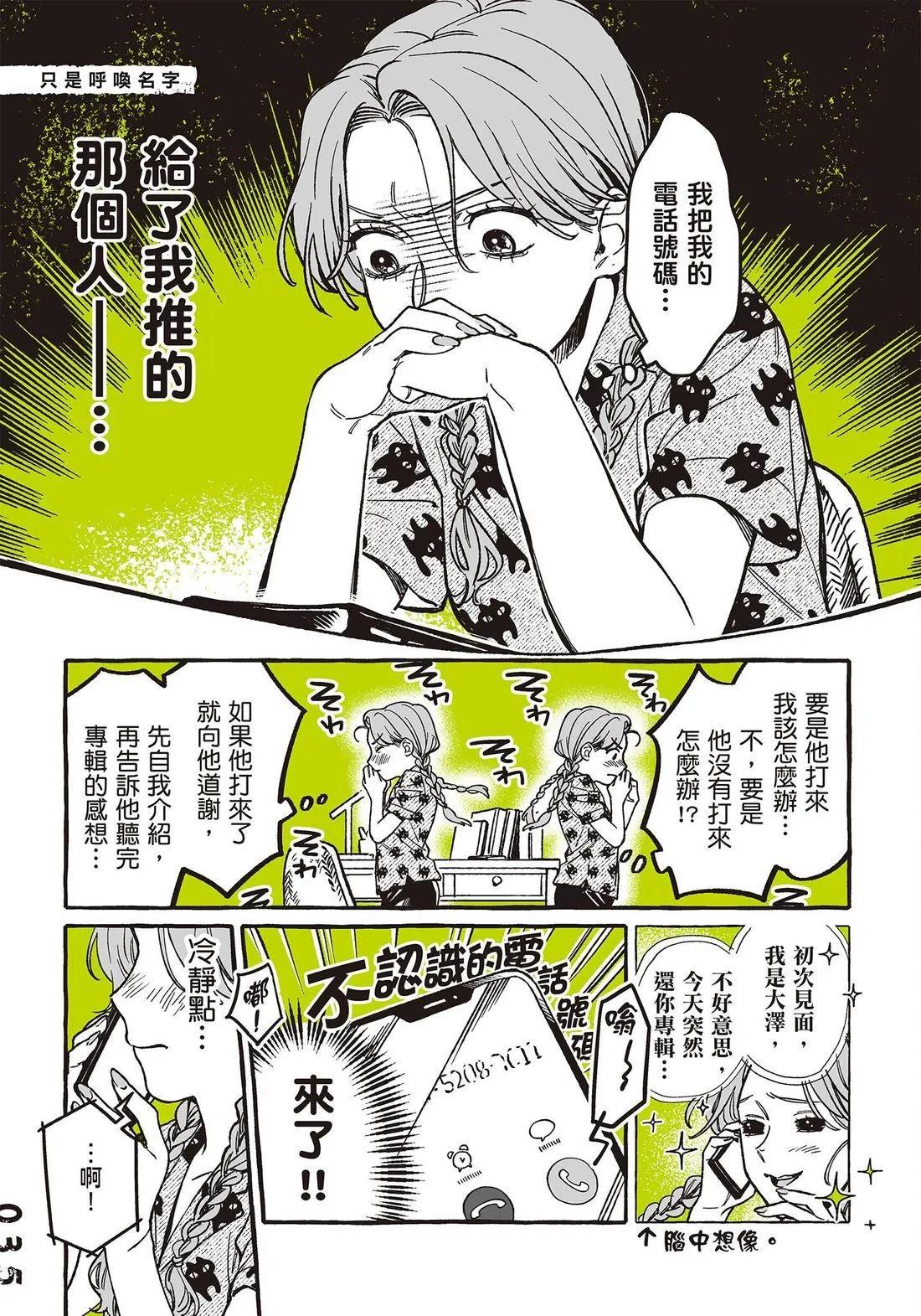 第 37 页