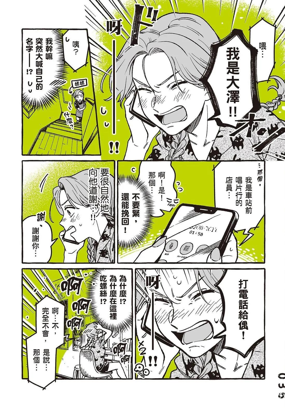 第 38 页