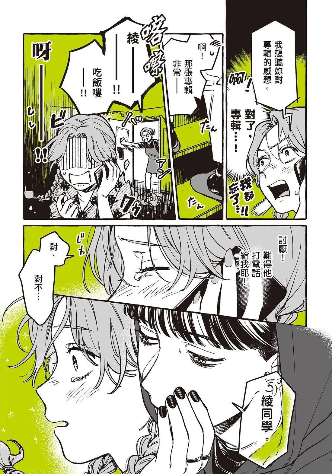 第 39 页