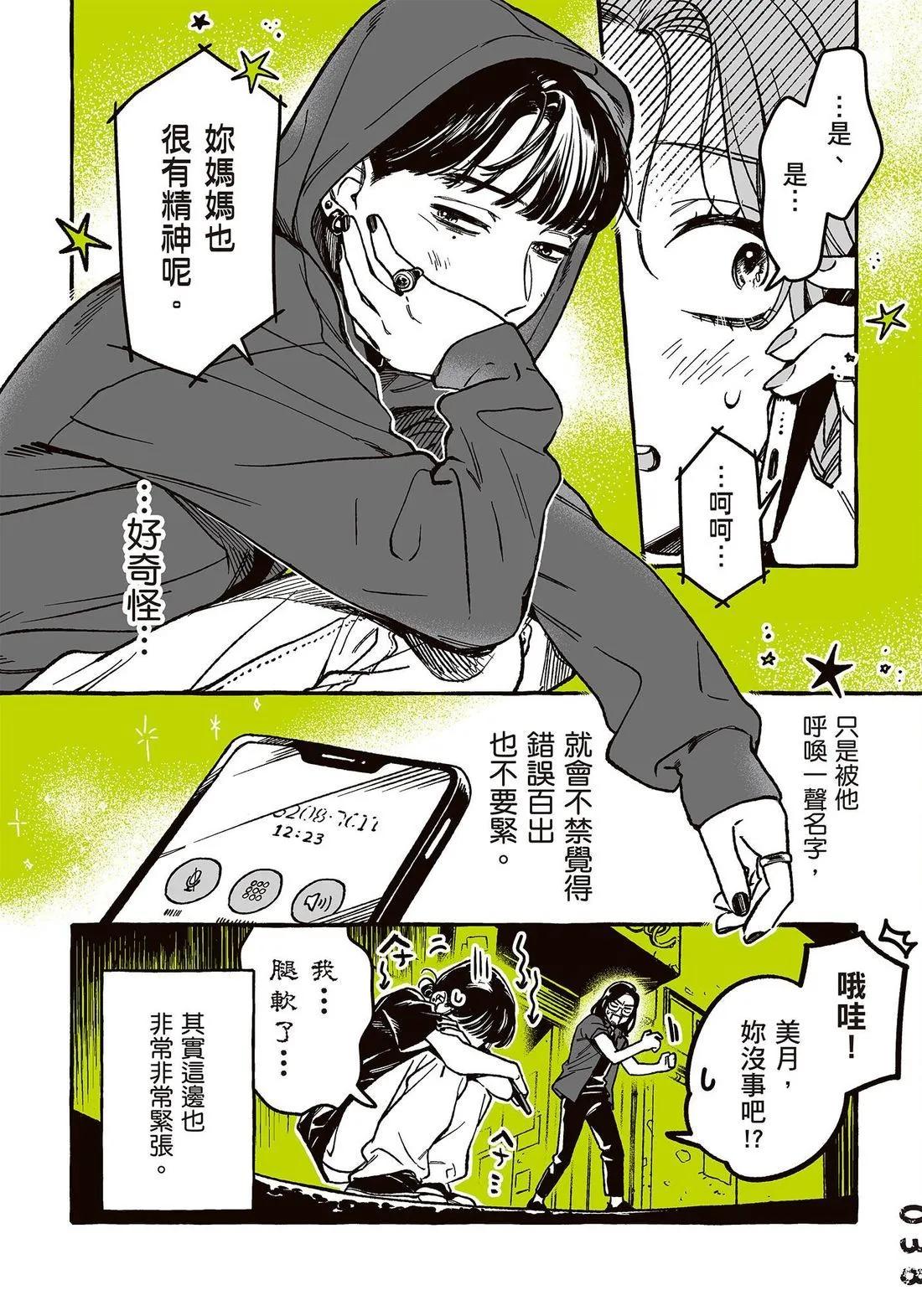 第 40 页