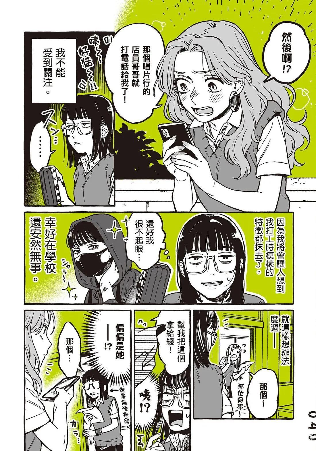 第 42 页