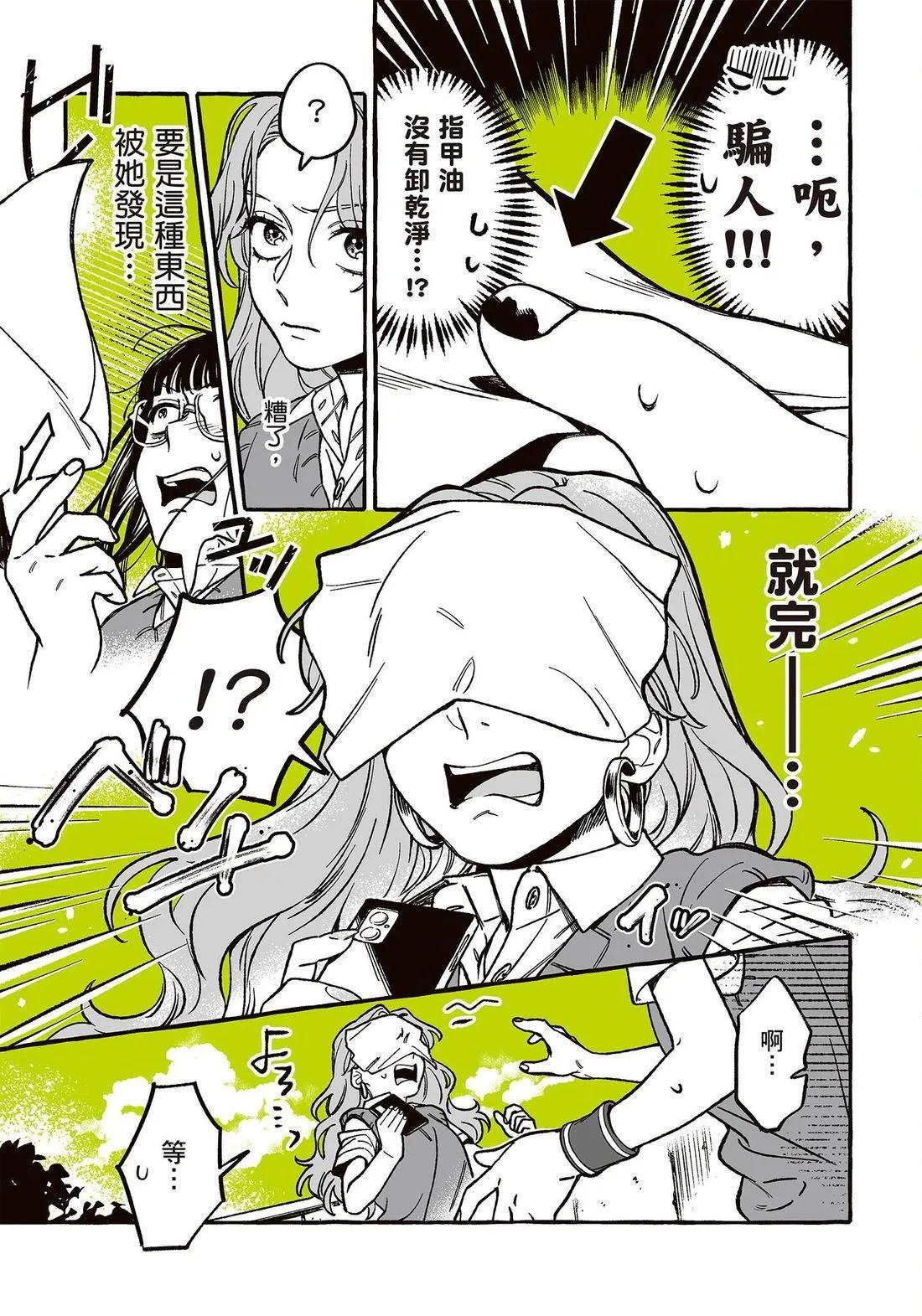 第 43 页