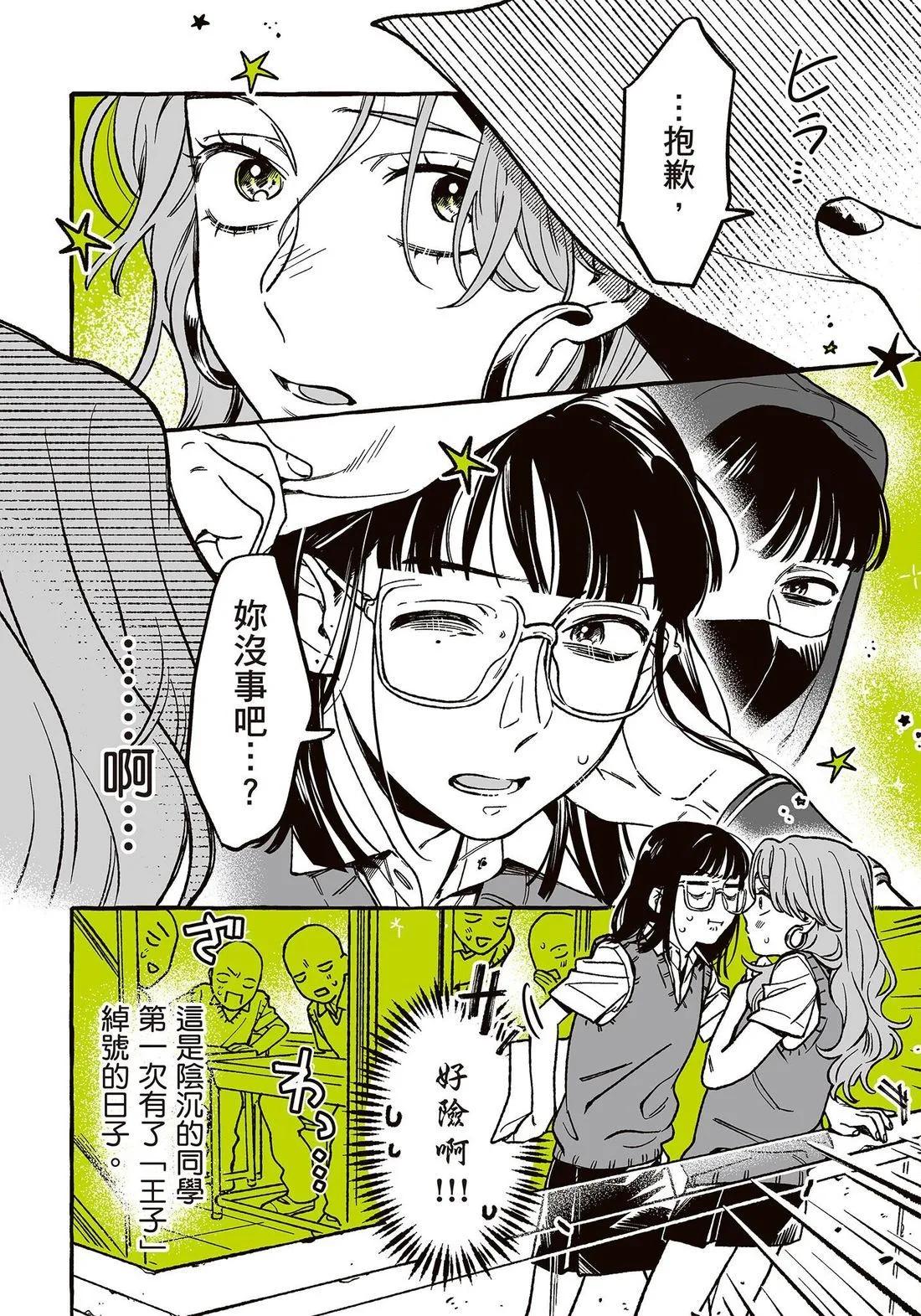 第 44 页