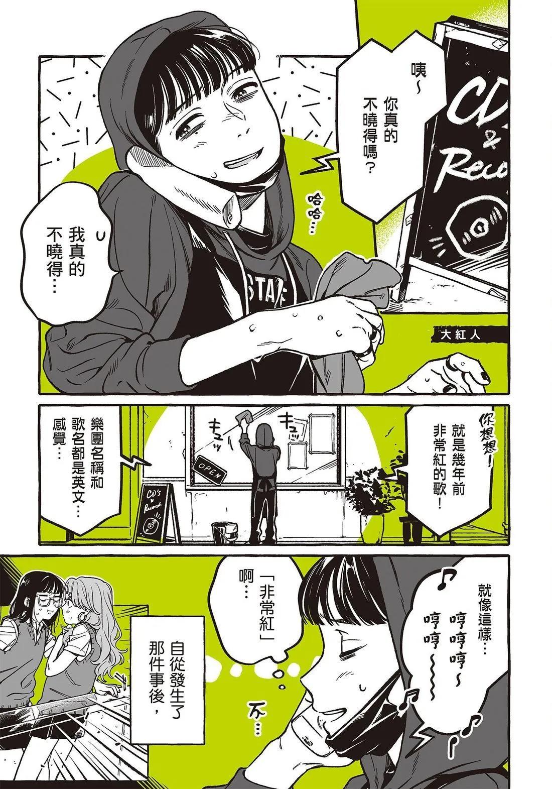 第 45 页
