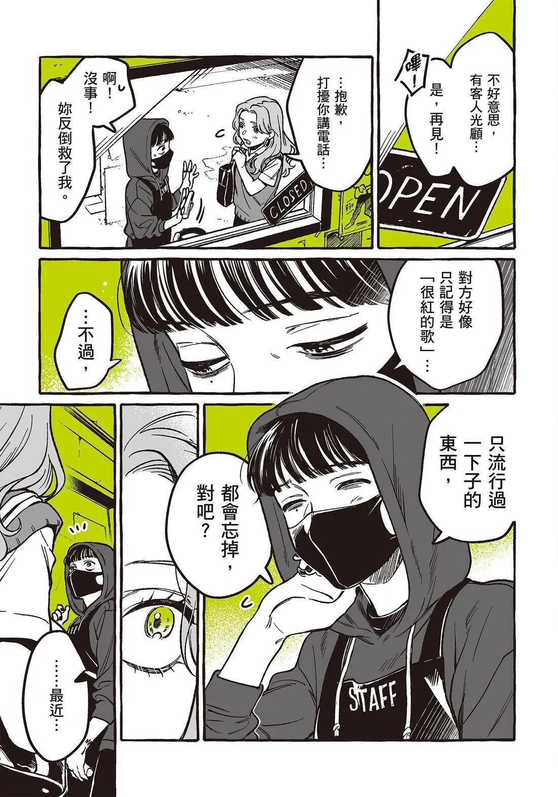 第 47 页