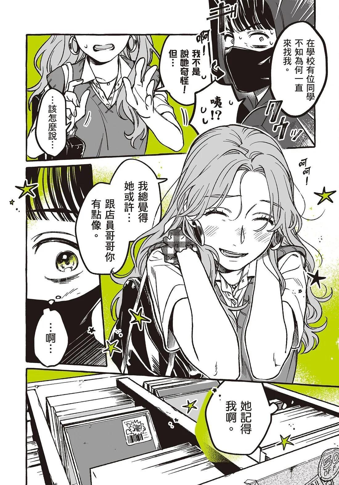 第 48 页