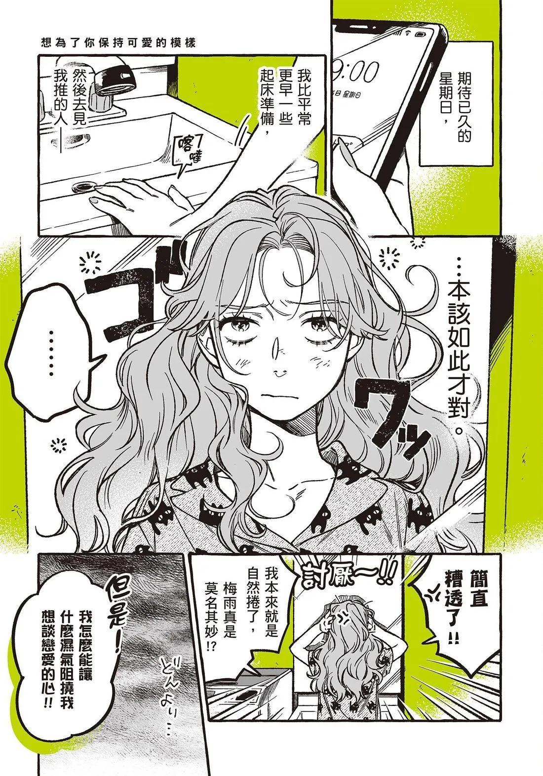 第 49 页