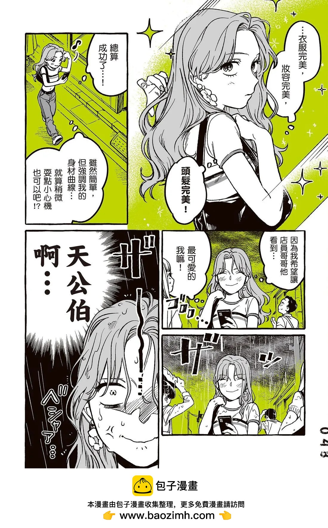 第 50 页