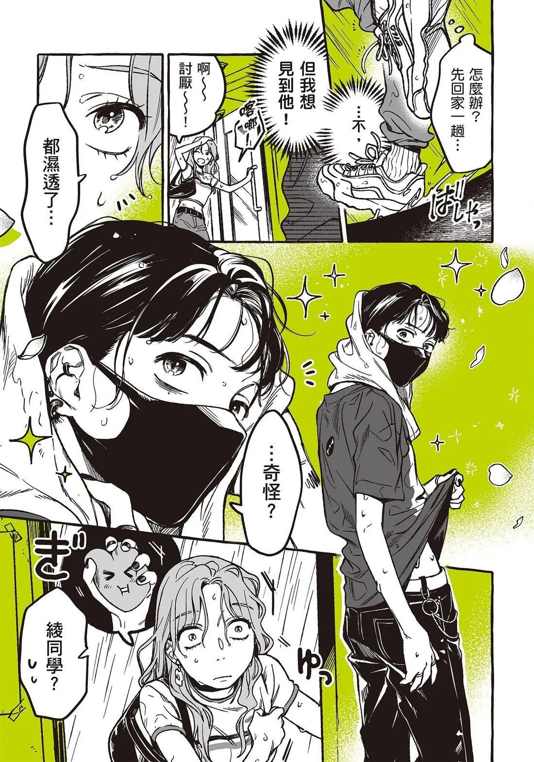第 51 页