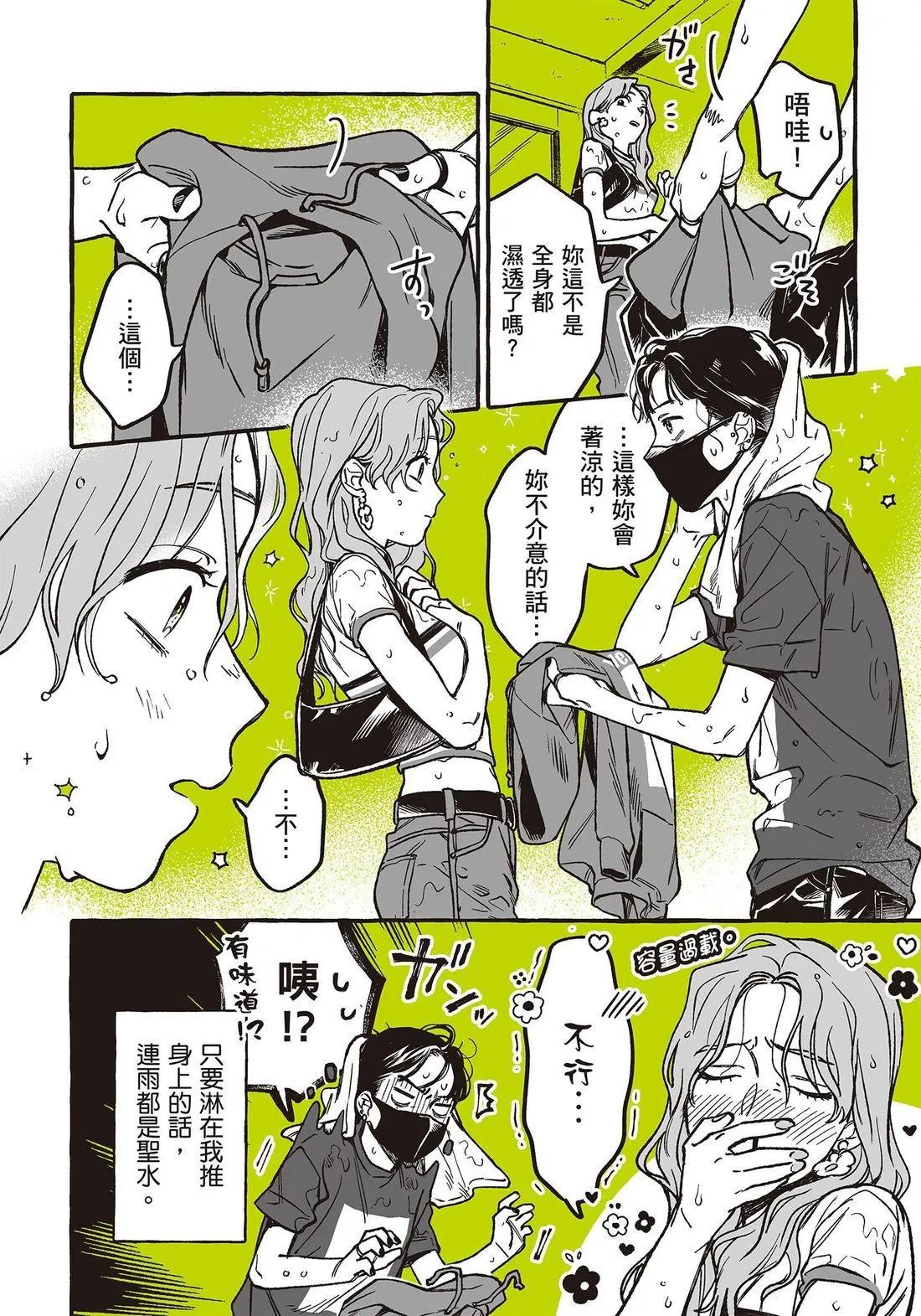 第 52 页