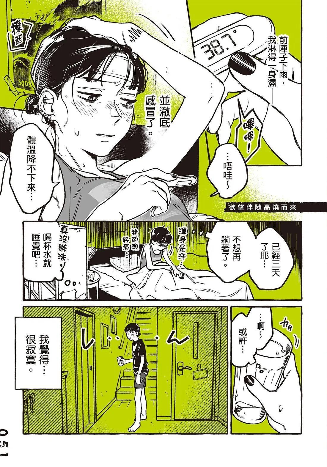 第 53 页
